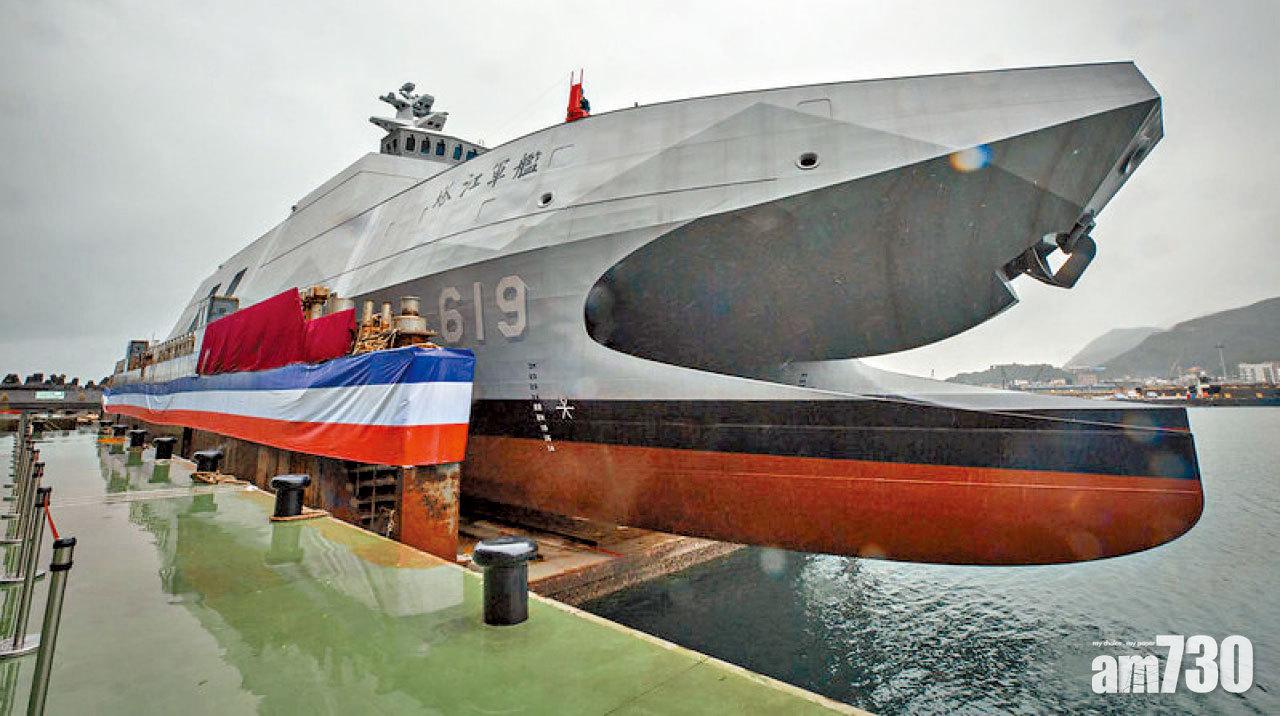 提升戰力 號稱航母殺手 台自製「塔江艦」下水