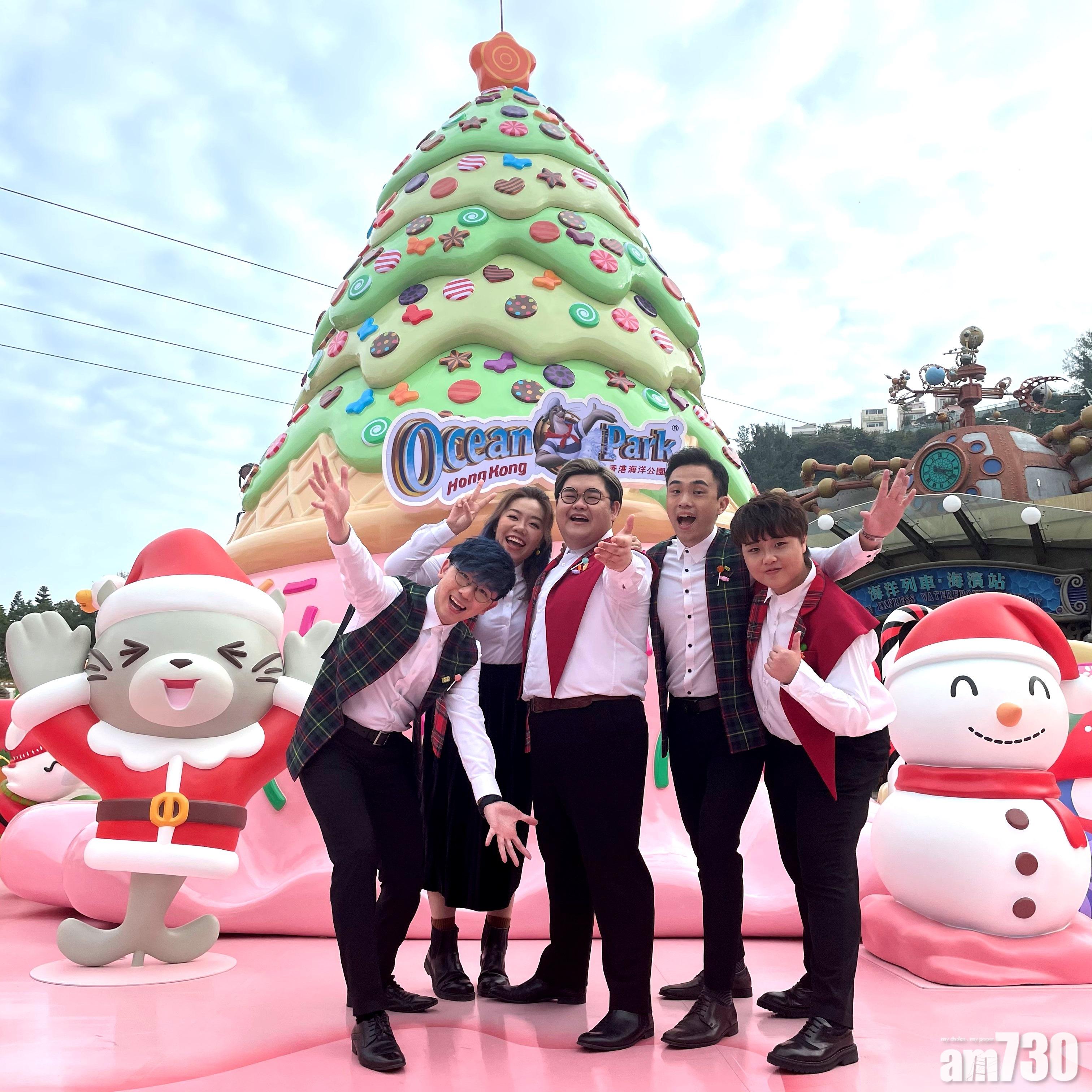 【聖誕活動】海洋公園線上同度不一樣聖誕 社交平台報佳音美食DIY等多項活動