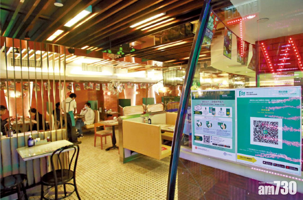 「安心出行」逾37萬下載 6.4萬公私營場所貼QR Code