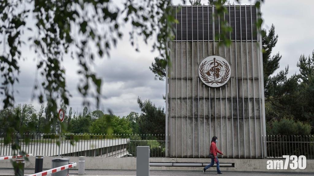 【新冠肺炎】全球累計破7400萬人染疫  世衞溯源小組下月赴中國