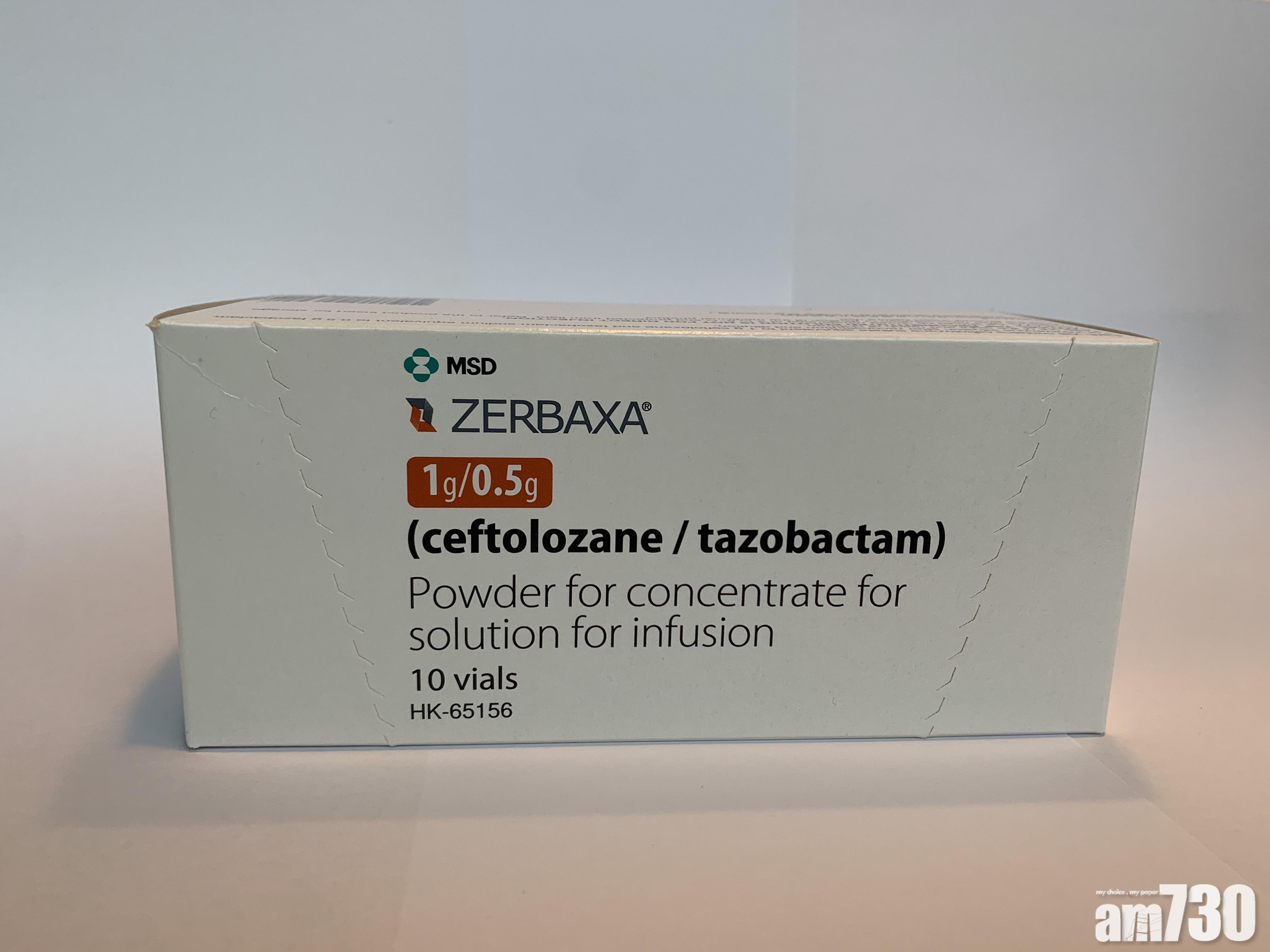 所有批次Zerbaxa注射用無菌粉末1克／0.5克需回收