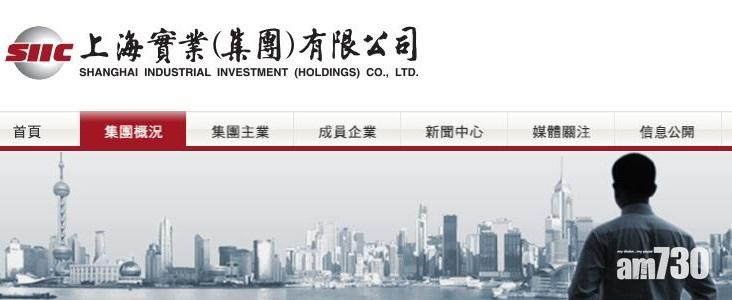 【增加土儲】上實斥47億上海買商用地