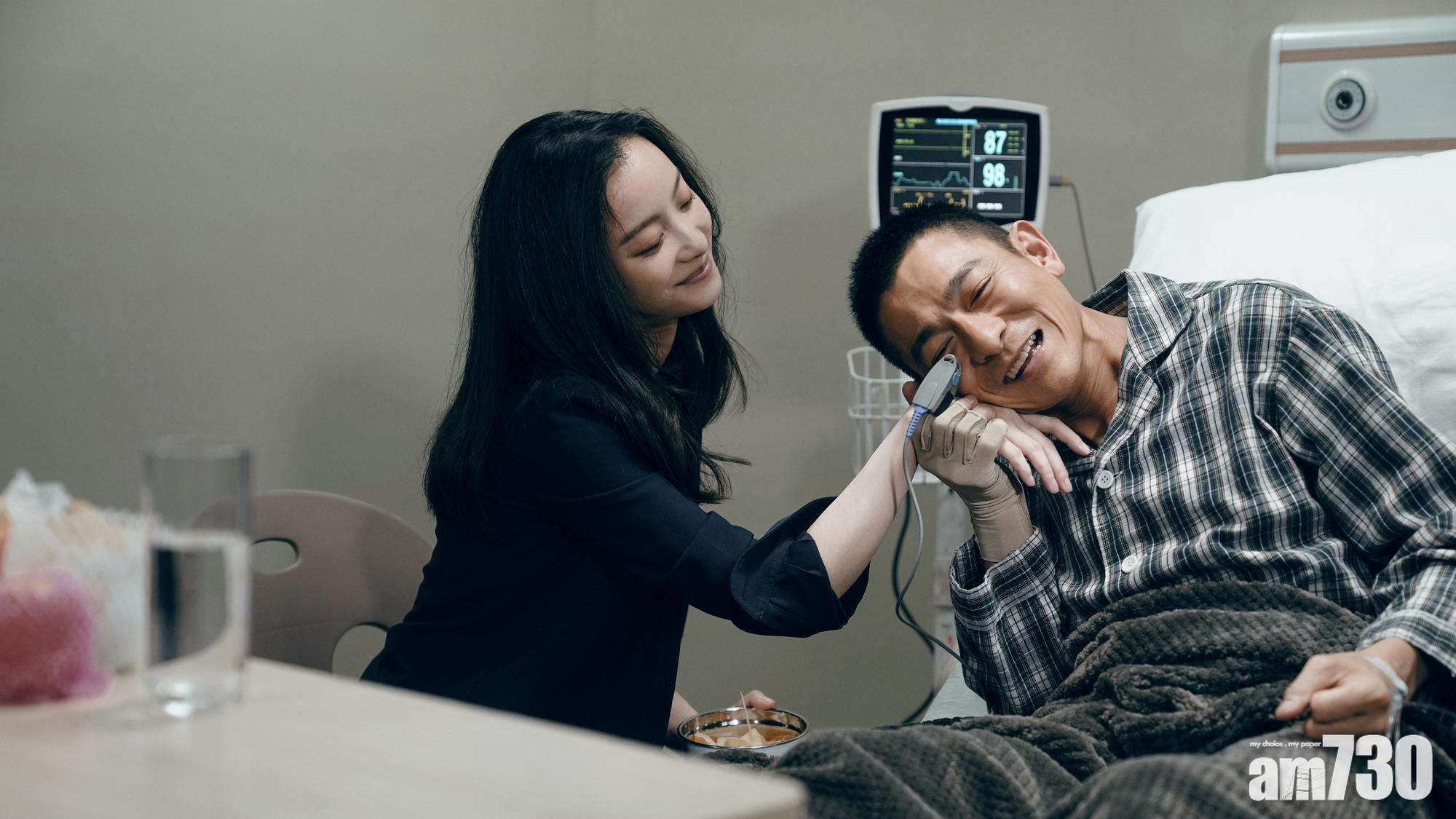 【拆彈專家2】主題曲MV今出爐 劉德華相隔N年再次男女合唱