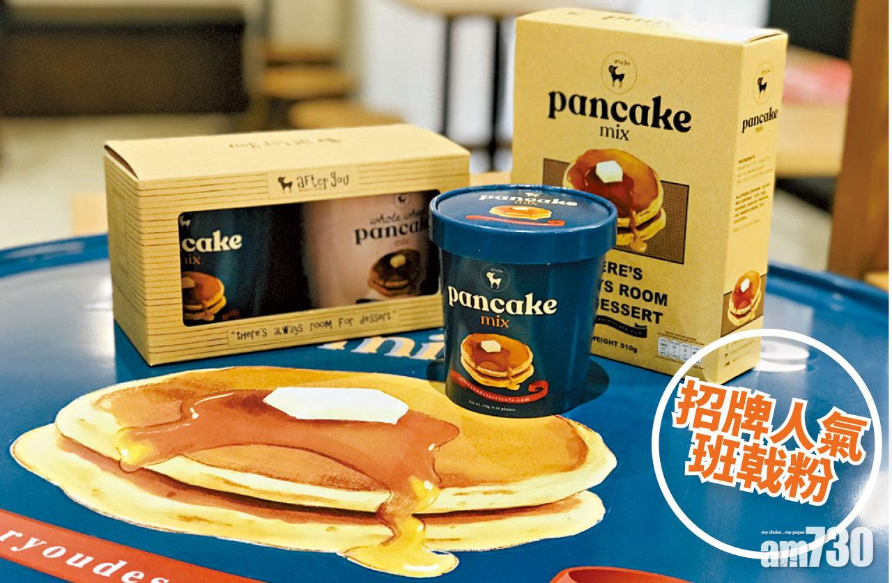 After You Dessert Café + 聖誕市集進駐登龍街