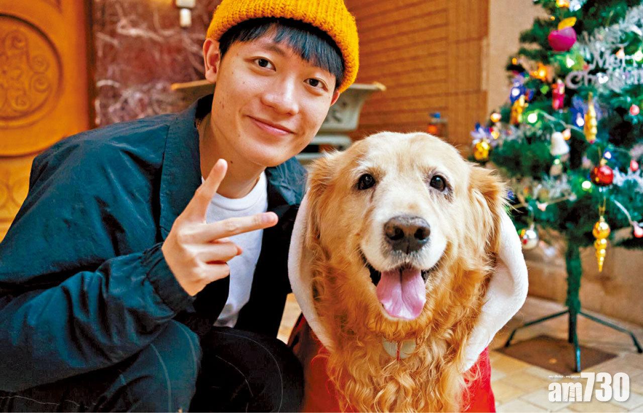 《造星III》趙祥誠有愛犬打氣