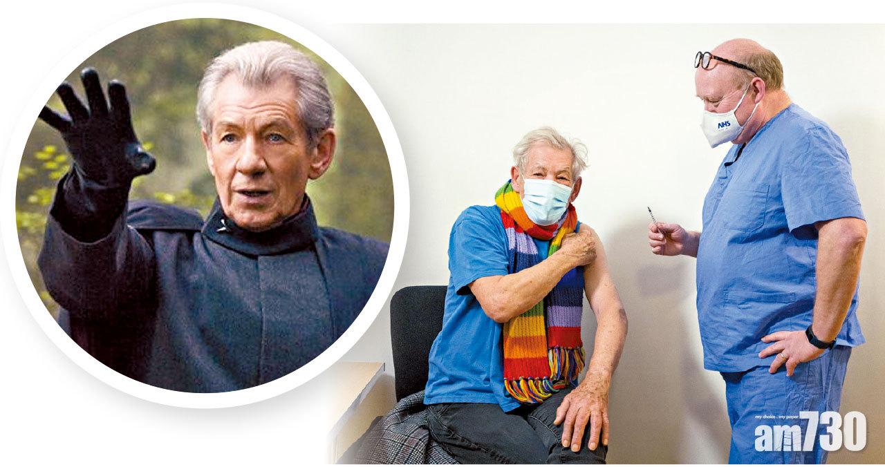 磁力王伊恩打疫苗