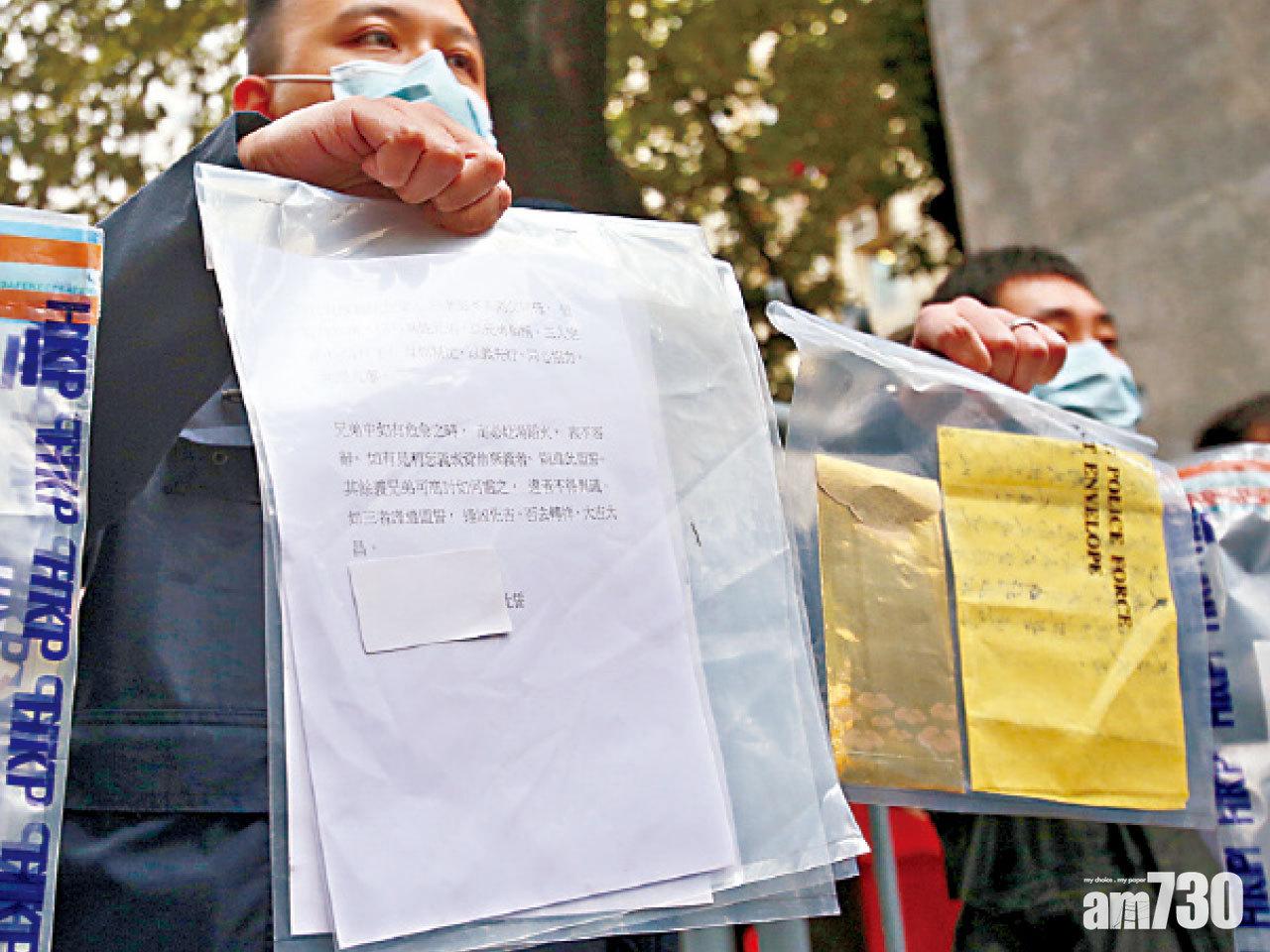 三合會深水埗廟宇辦入會儀式 警拘7人檢黃紙10萬現金