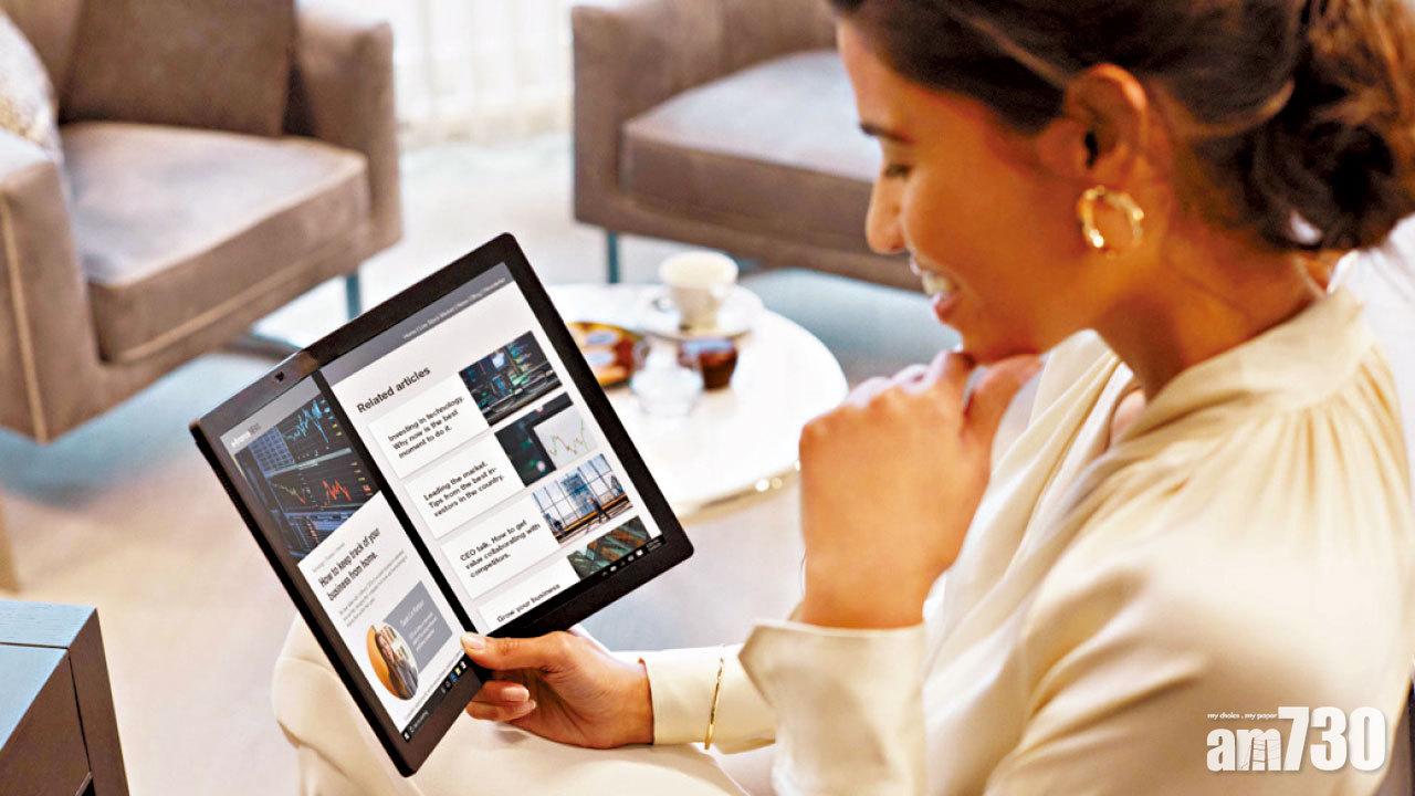 百變摺屏記事本 Lenovo ThinkPad X1 Fold