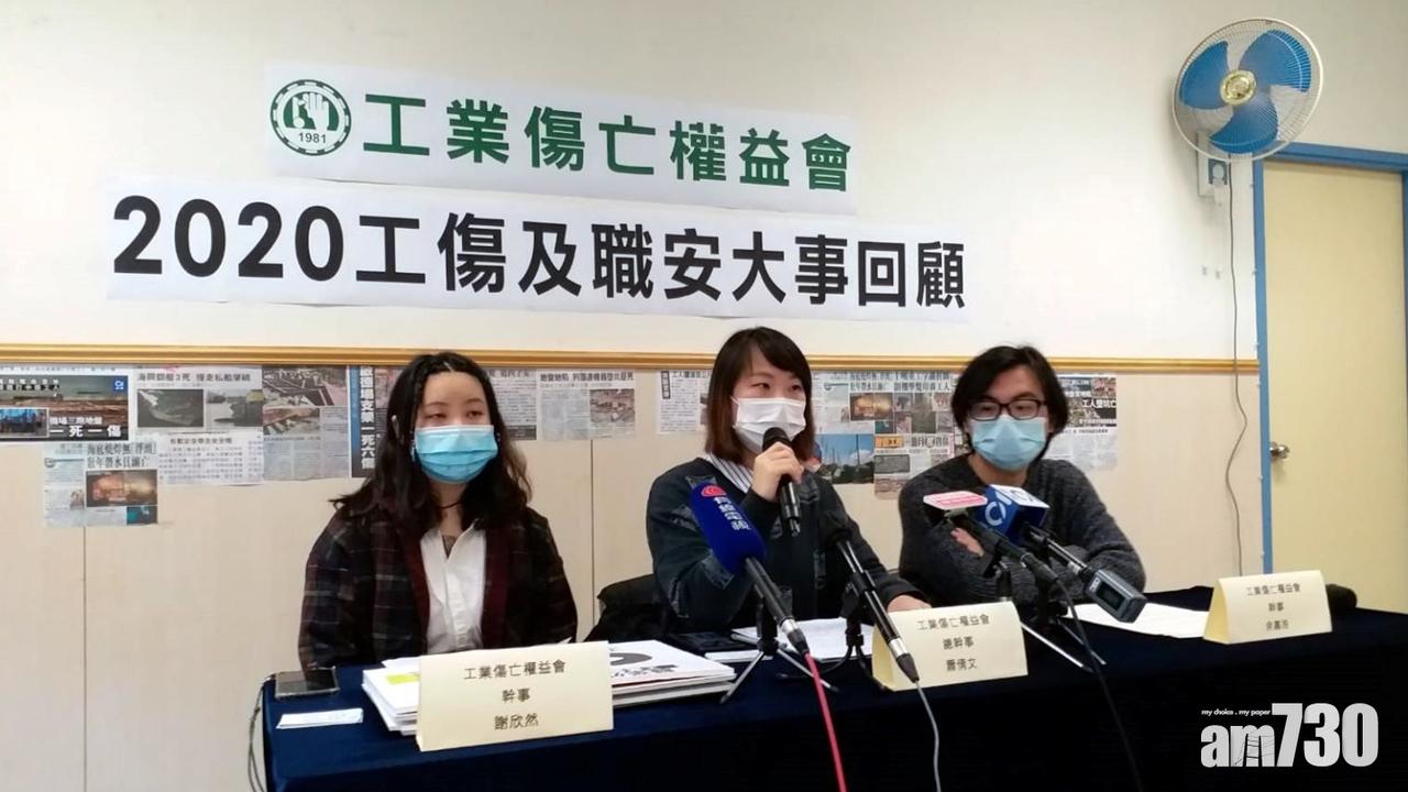 上半年12389宗工傷意外 權益會促勞工處加強突擊巡查地盤