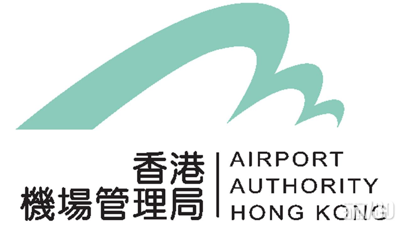 【新冠肺炎】機管局：將優先處理疫苗等冷凍藥品運送