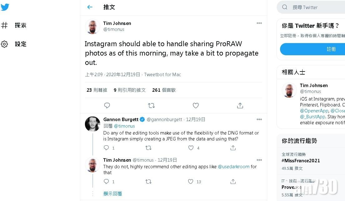 Instagram接受上載iPhone ProRAW相片 惟無法App內編輯並壓縮成JEPG