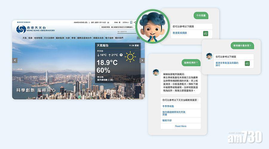 今早氣溫11.9度入冬最低
