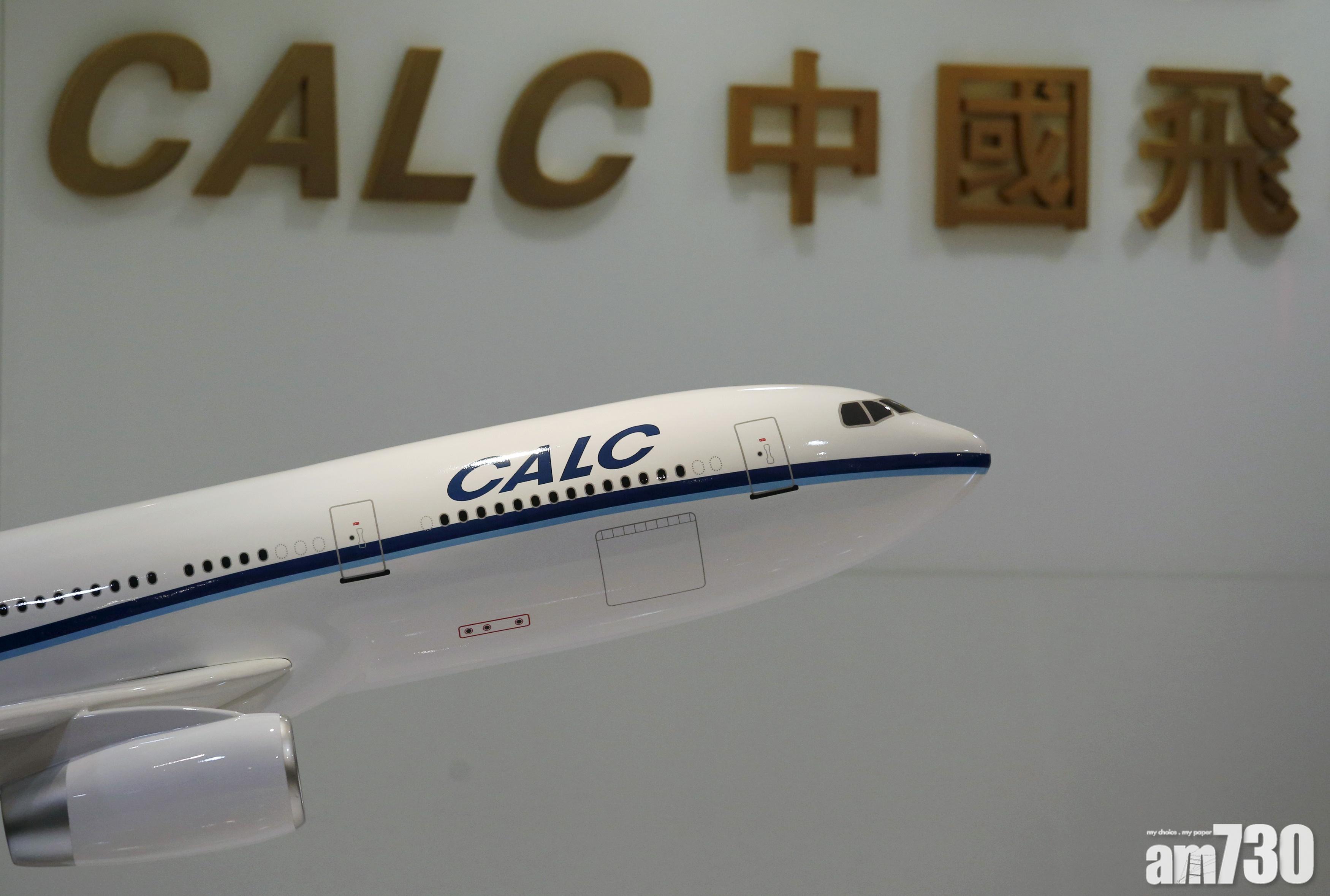 【資產買賣】中國飛機租賃購買四架連租約飛機