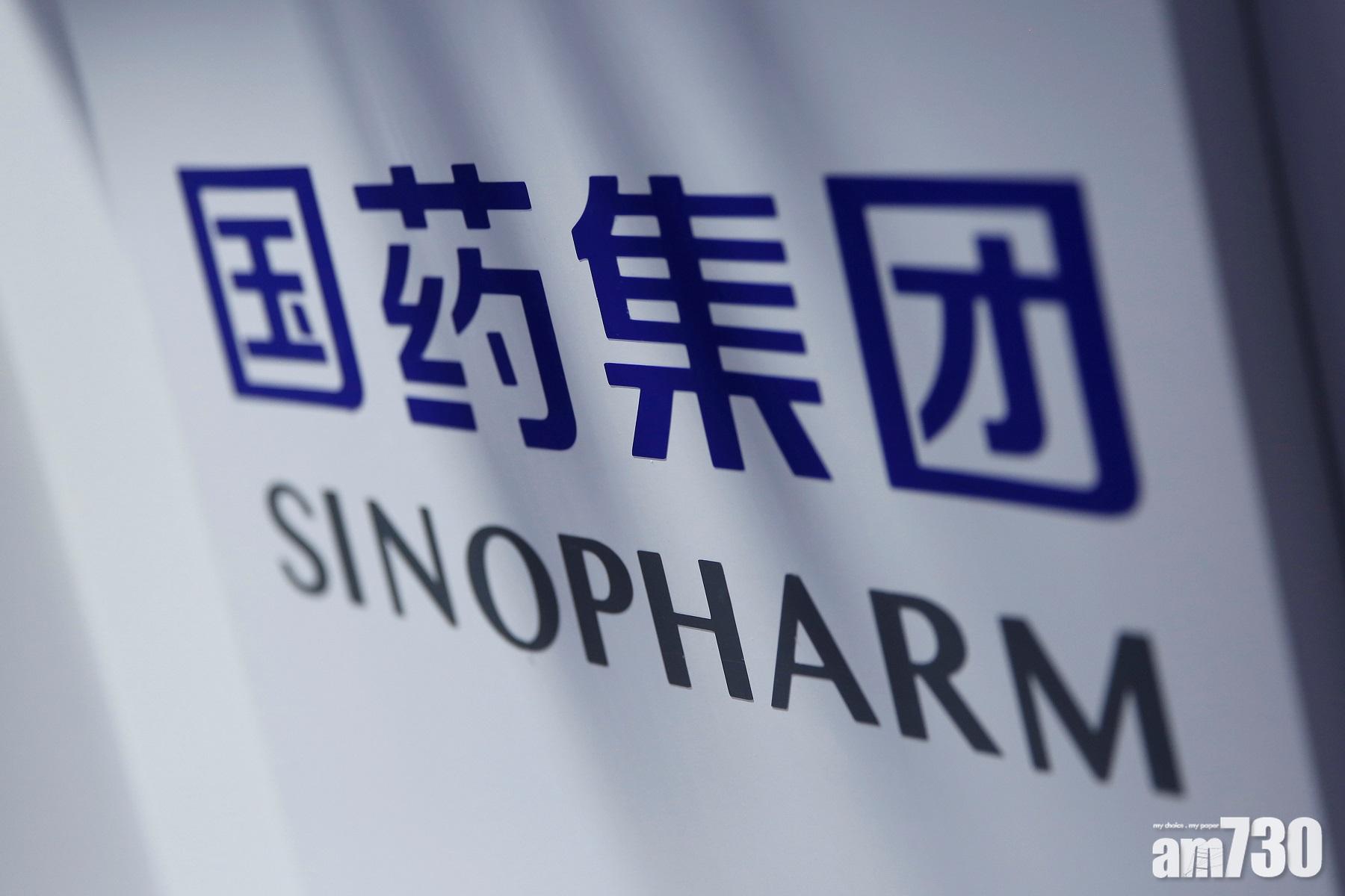 【美國制裁】國藥附屬被列美實體清單 正評估影響