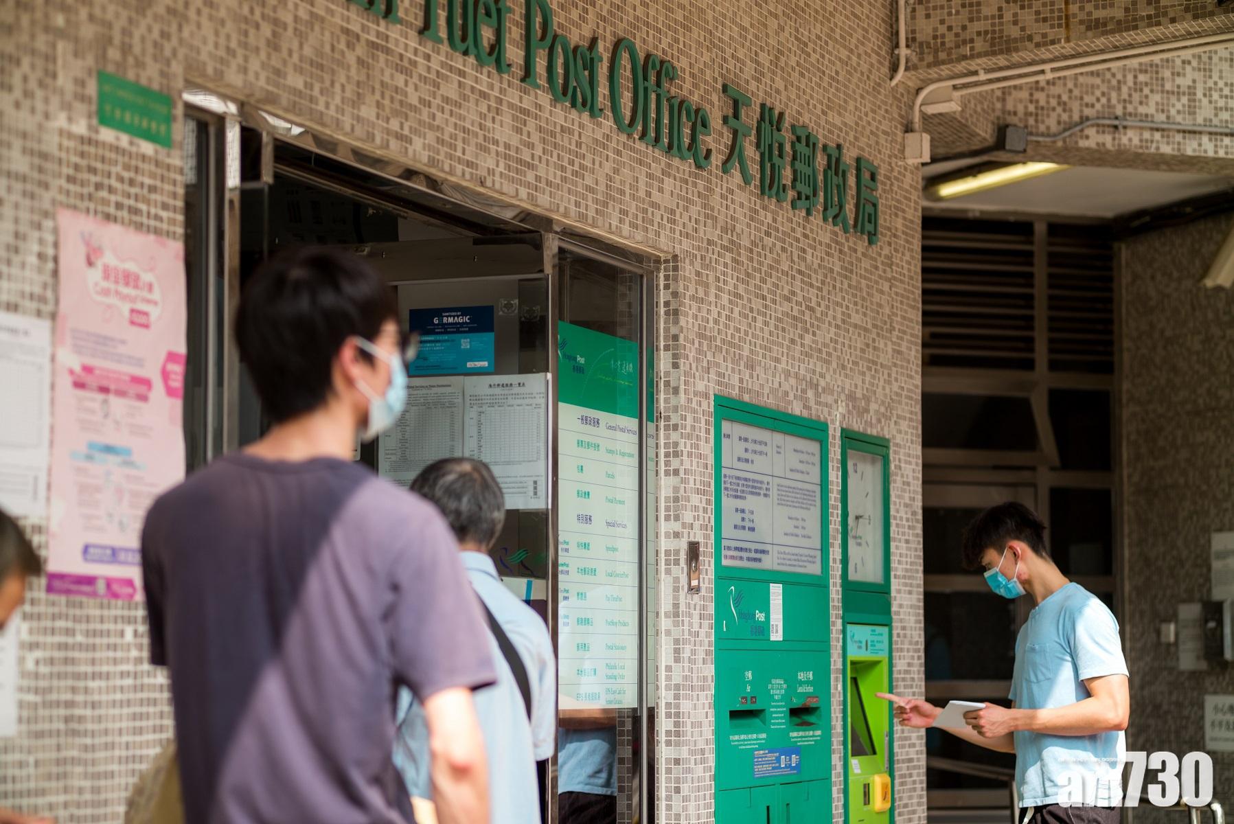 聖誕郵件今日截郵　明日投寄或未能準時送達