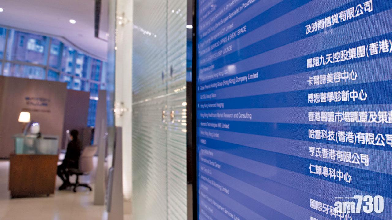 病人食藥疑感染博思診斷中心2員工  消息：警緝獲擅離醫院男病人