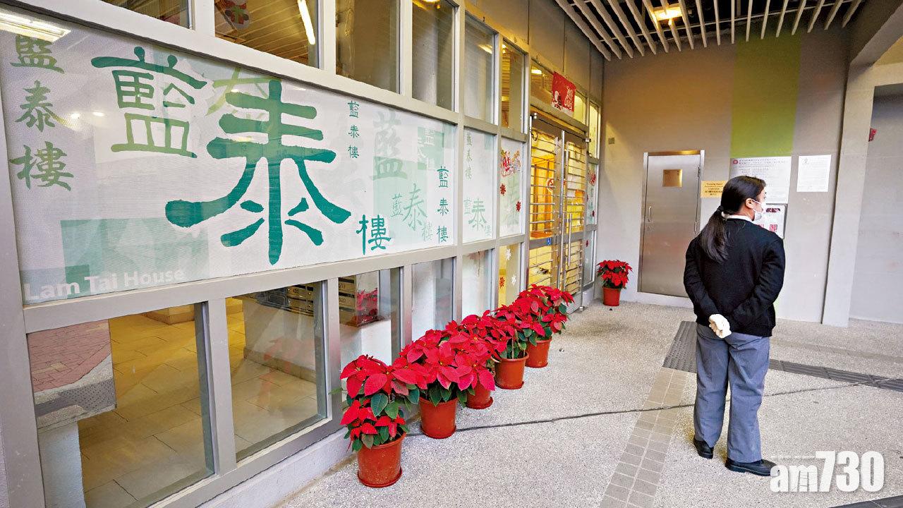 新冠肺炎 今日冬至當局籲減聚會 兩廈3戶確診要派樽