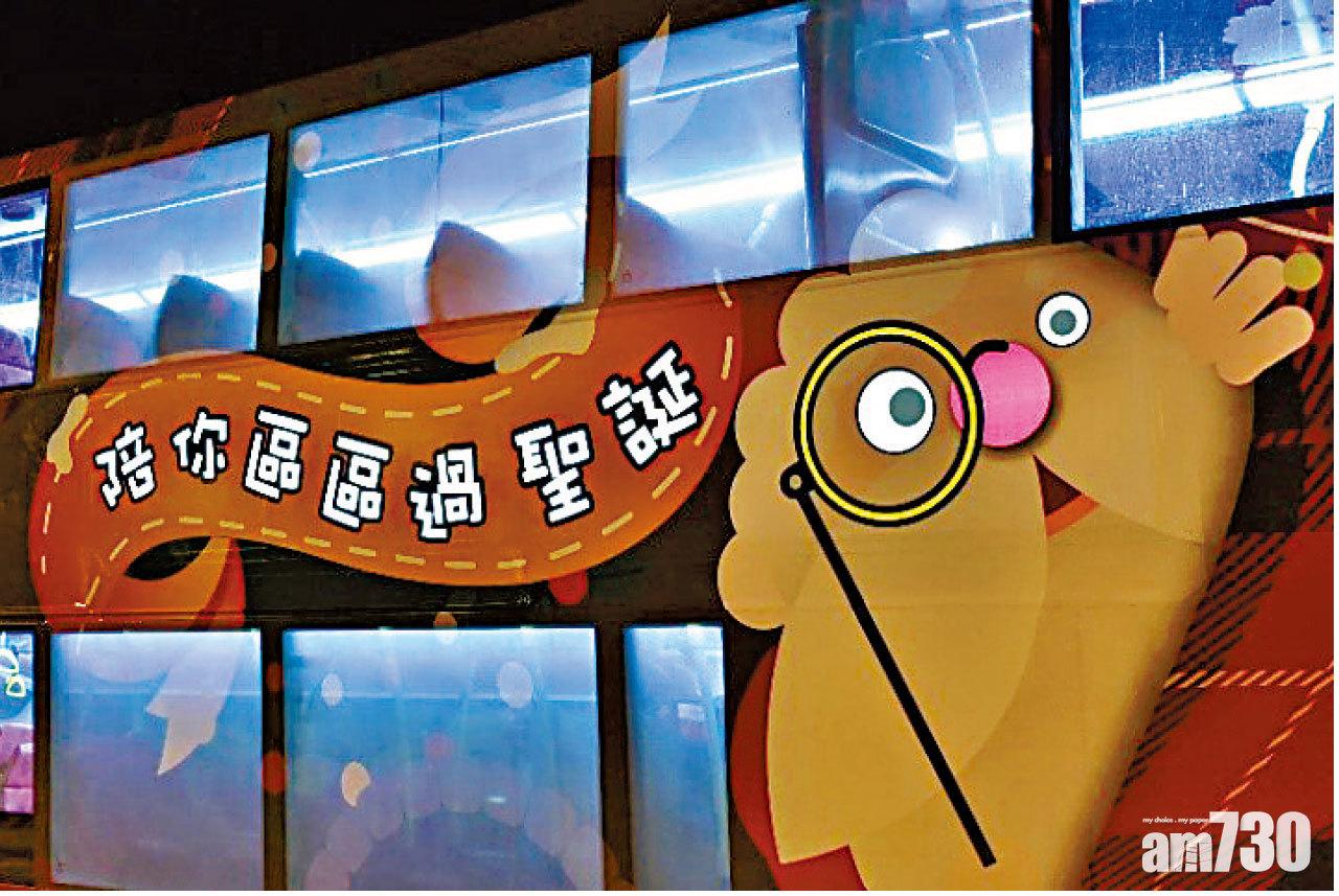 全港首架聖誕主題發光巴士 陪你區區過聖誕