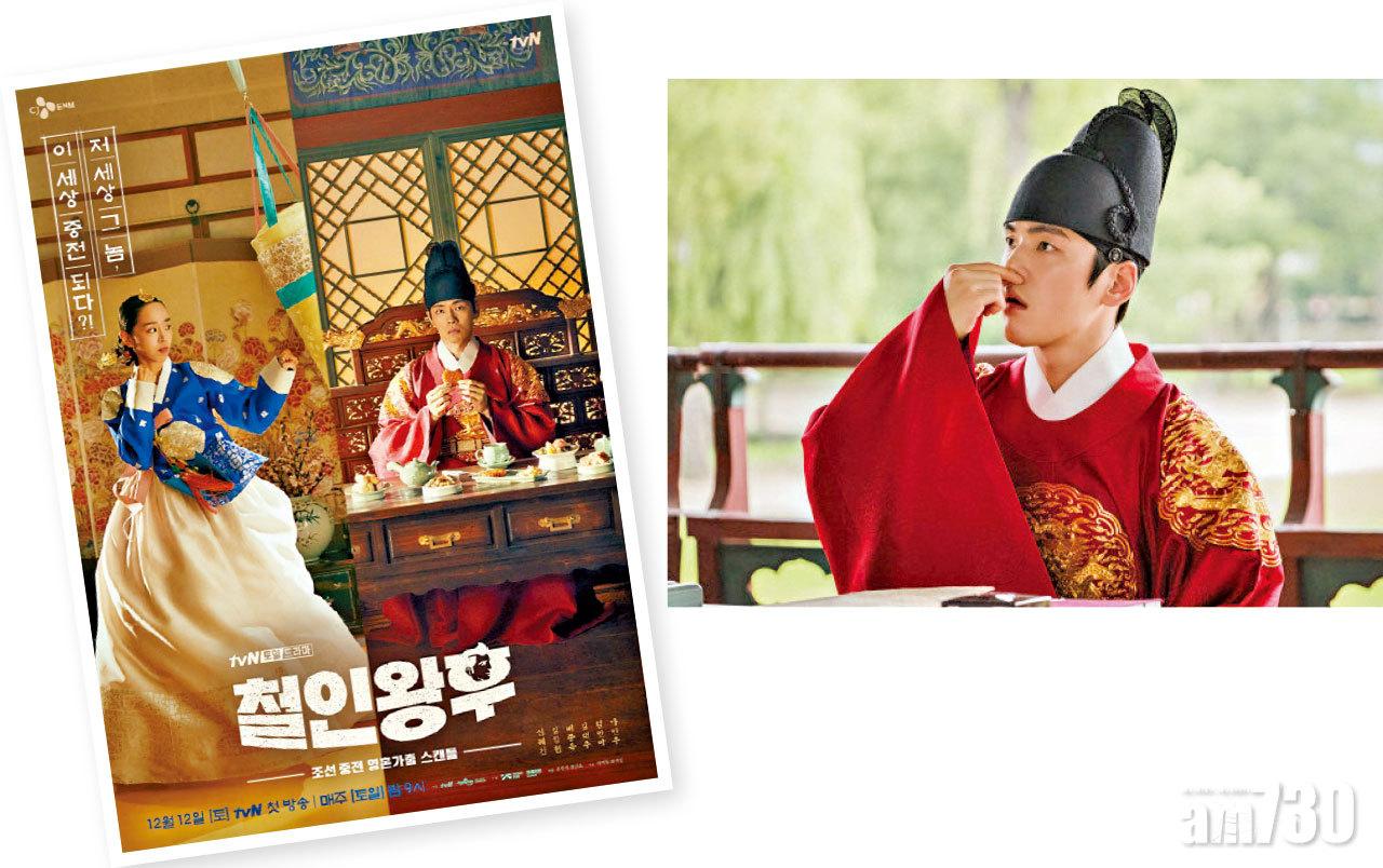 《哲仁王后》收視超越《迫降》 