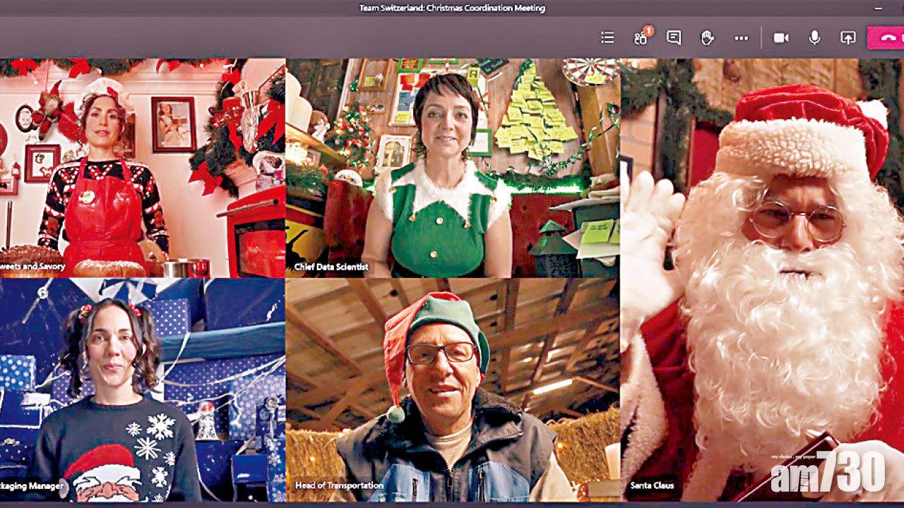  聖誕新常態 聖誕老人用Teams與精靈開會