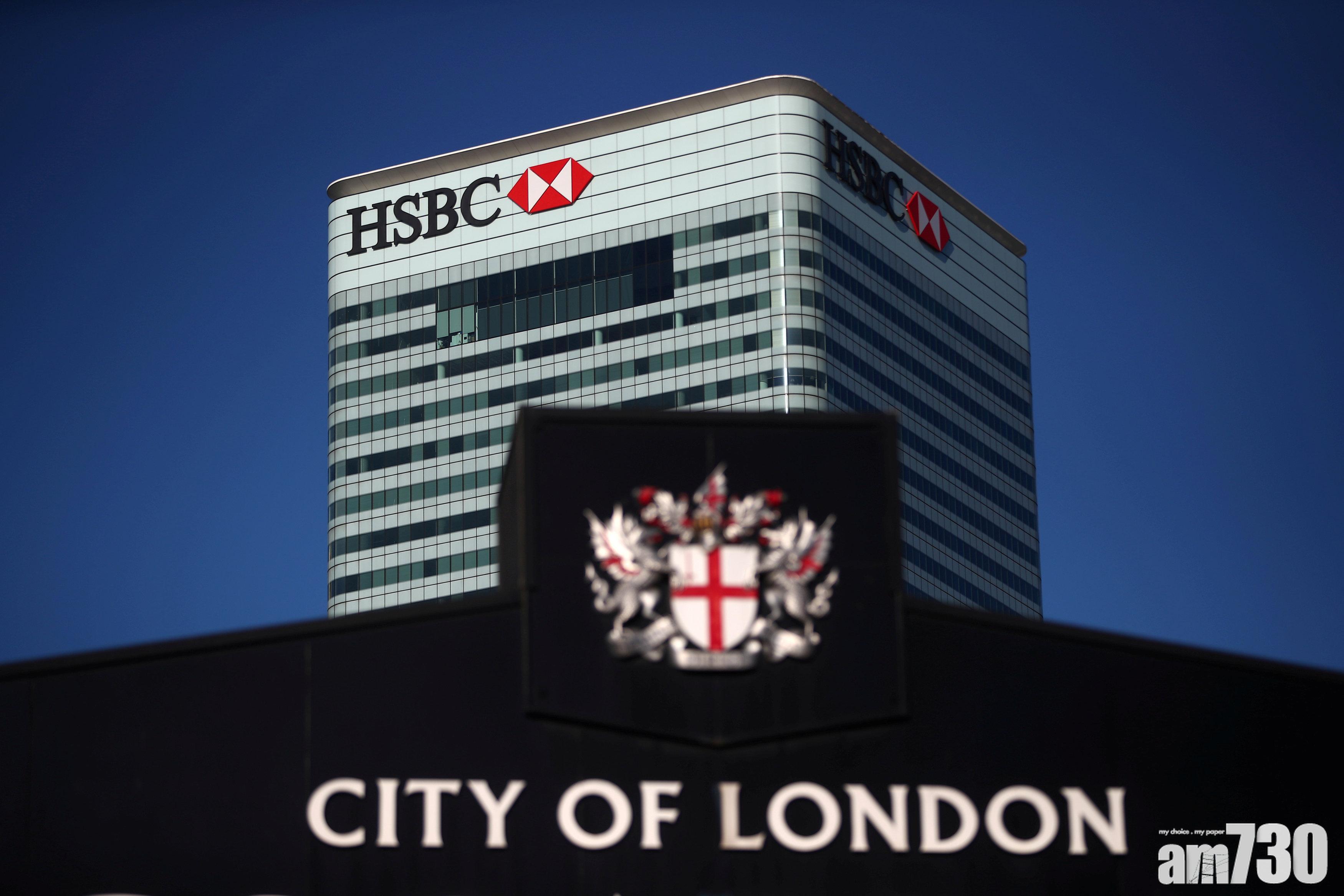 【新冠肺炎】英疫情嚴峻 英鎊英股急跌