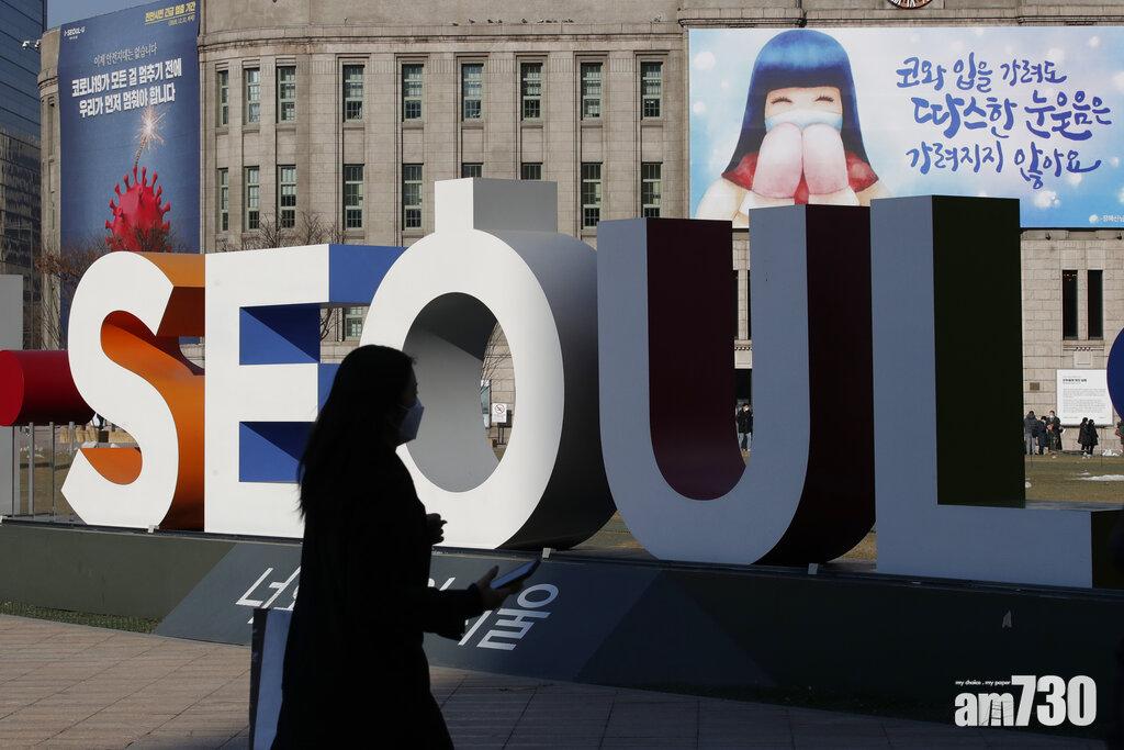 【新冠肺炎】聖誕收緊防疫措施 南韓首都圈周三起限聚5人