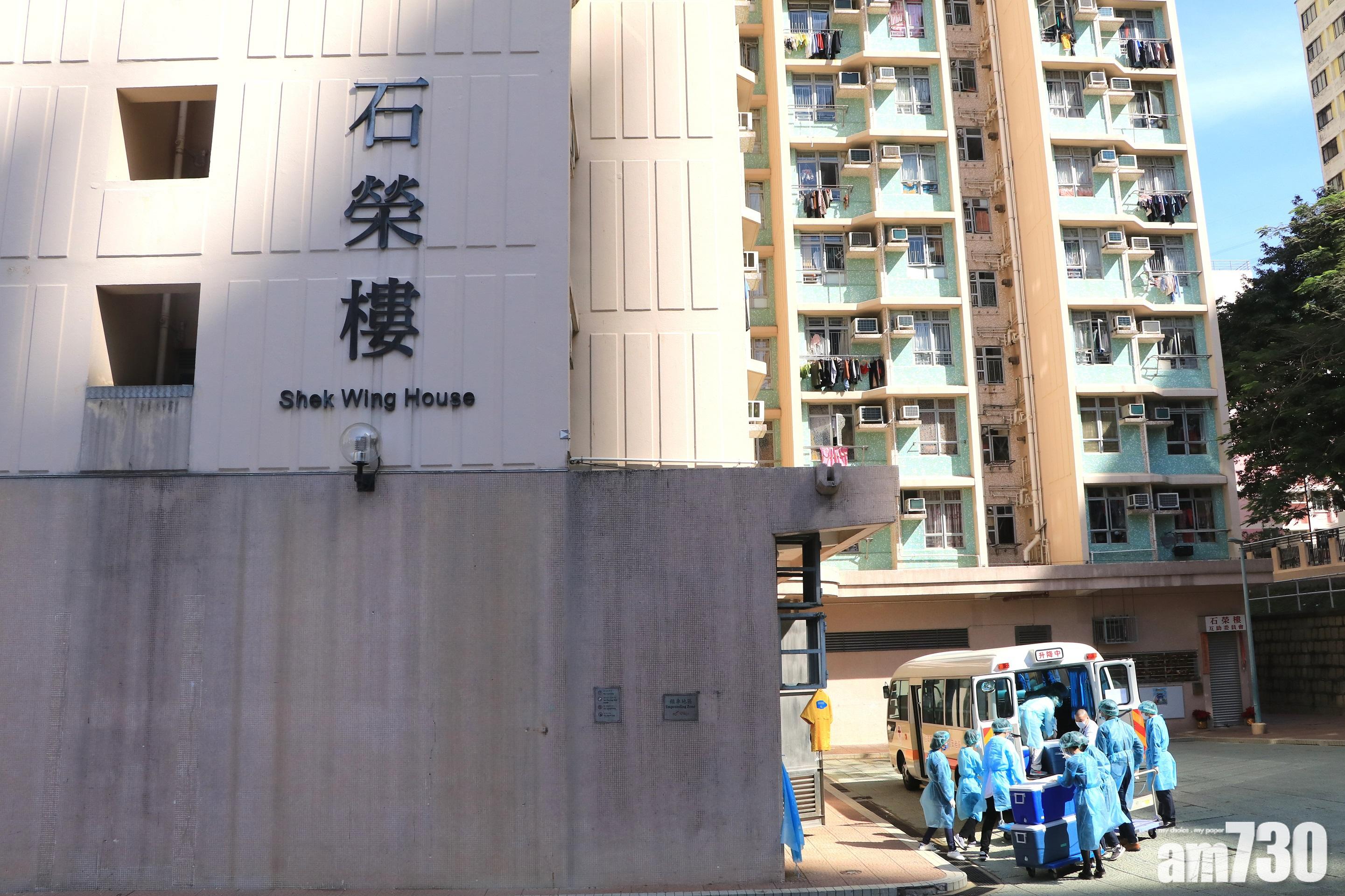 【新冠肺炎】政府為石籬邨石榮樓長者送飯　籲檢測後留家等結果