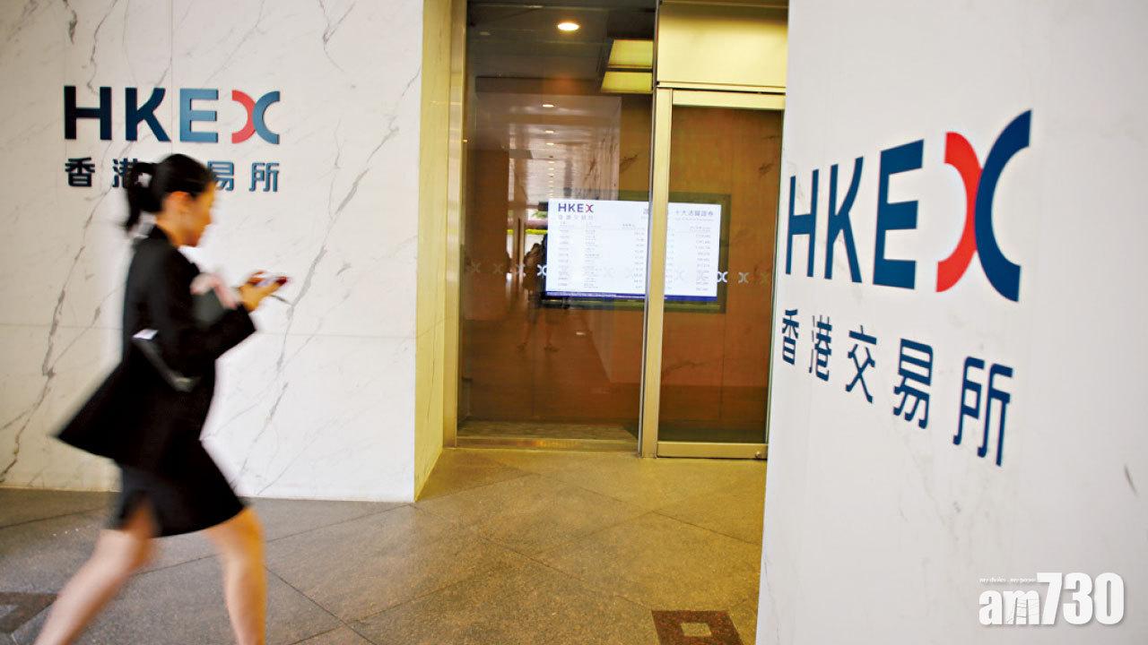 港交所升穿400關  3藍籌疫風破頂