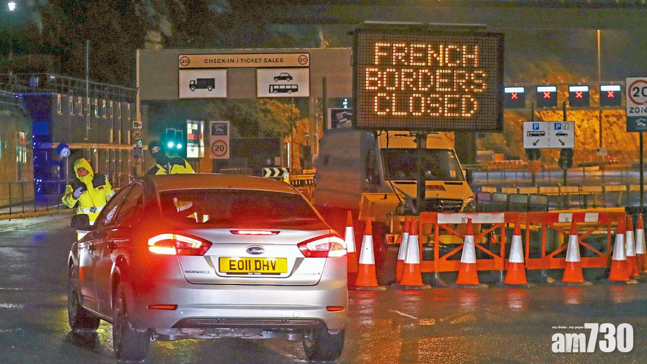 與南非齊現高傳染力病毒 英國遭全球逾30國封關