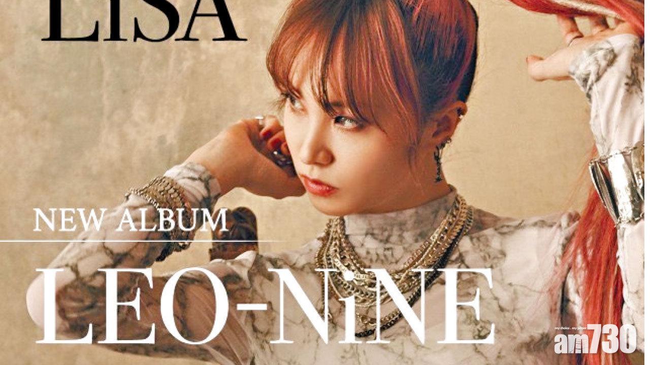 《鬼滅》LiSA熱爆MV《炎》破億點擊