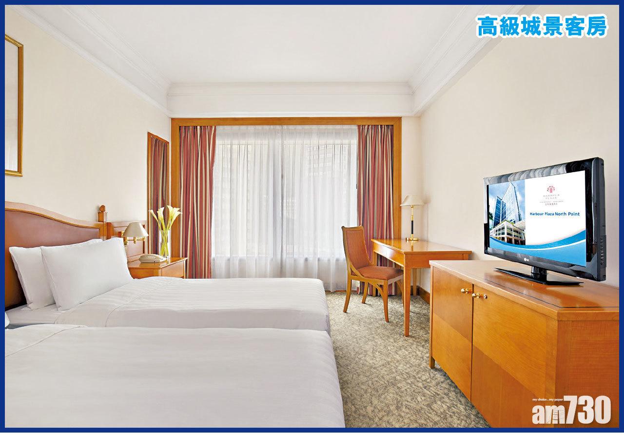北角海逸酒店月租服務式住宿只需港幣 $8,888 起 租期具彈性，免水費、免電費、免管理費，而且已配備傢俬 於開放日 (2020年12月25至30日) 即埸簽約及預付可享額外優惠或租金折扣