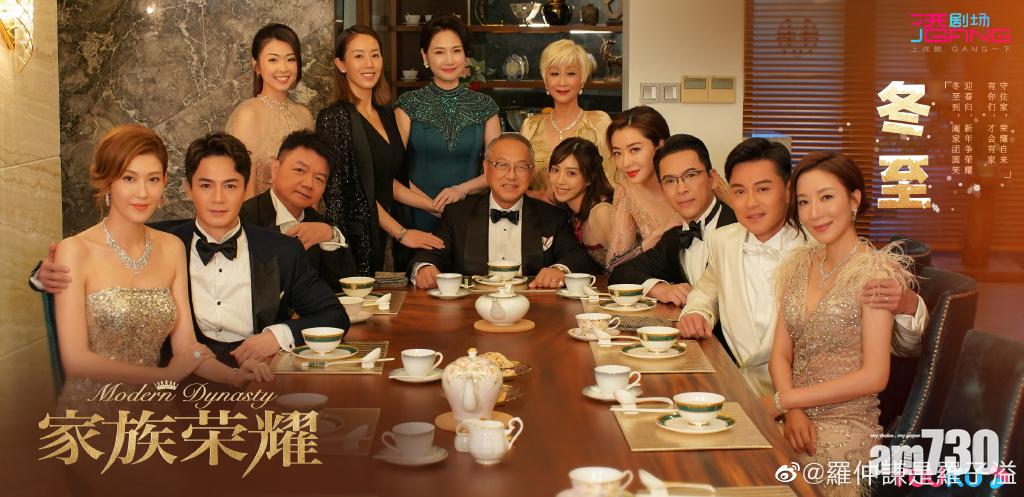 【家族榮耀】冬至玩換妻？羅子溢楊茜堯各自攬住另一個 