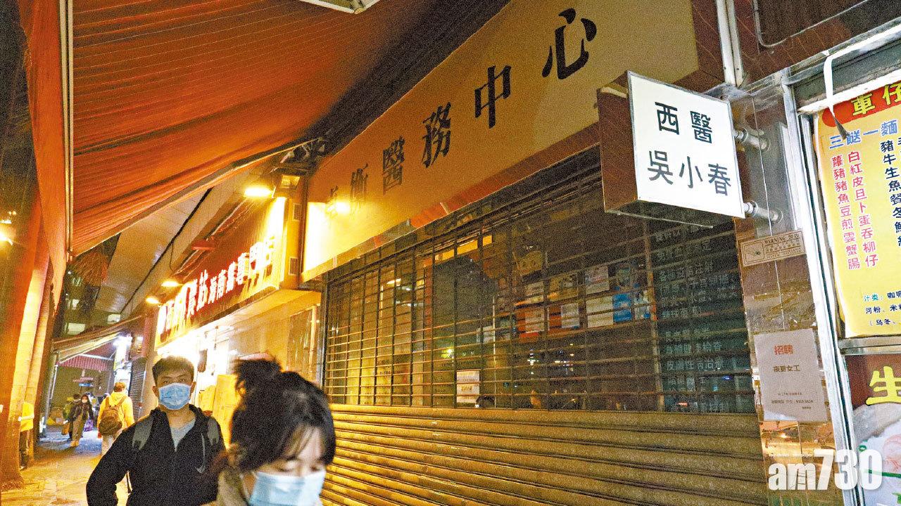 多63確診 53本地 13源頭未明 天水圍西醫中招 曾為2染疫者看診