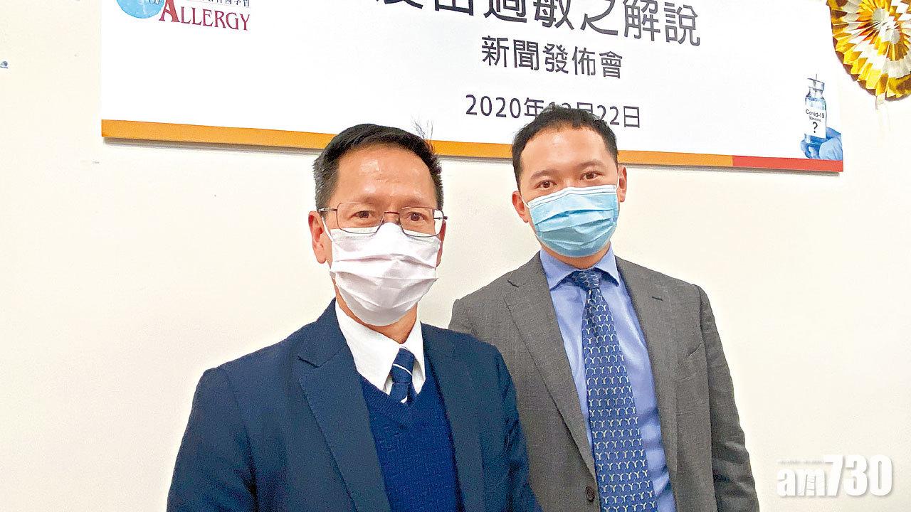 新冠疫苗 料接種者對輔料致敏 過敏會促立法公開成分