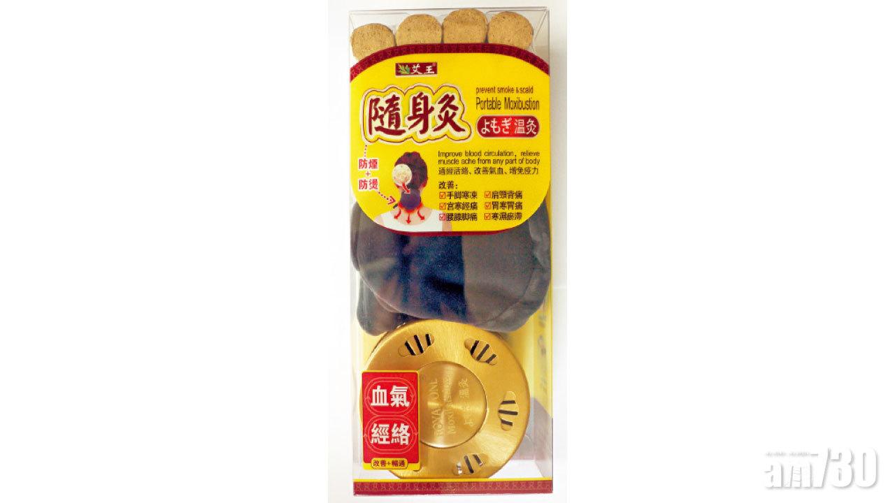 身體「冷到」用「驅寒神器」好掂！