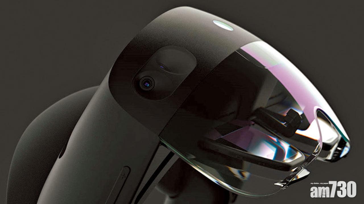 發展遙距工作與AR購物 Microsoft HoloLens 2 拓展商機