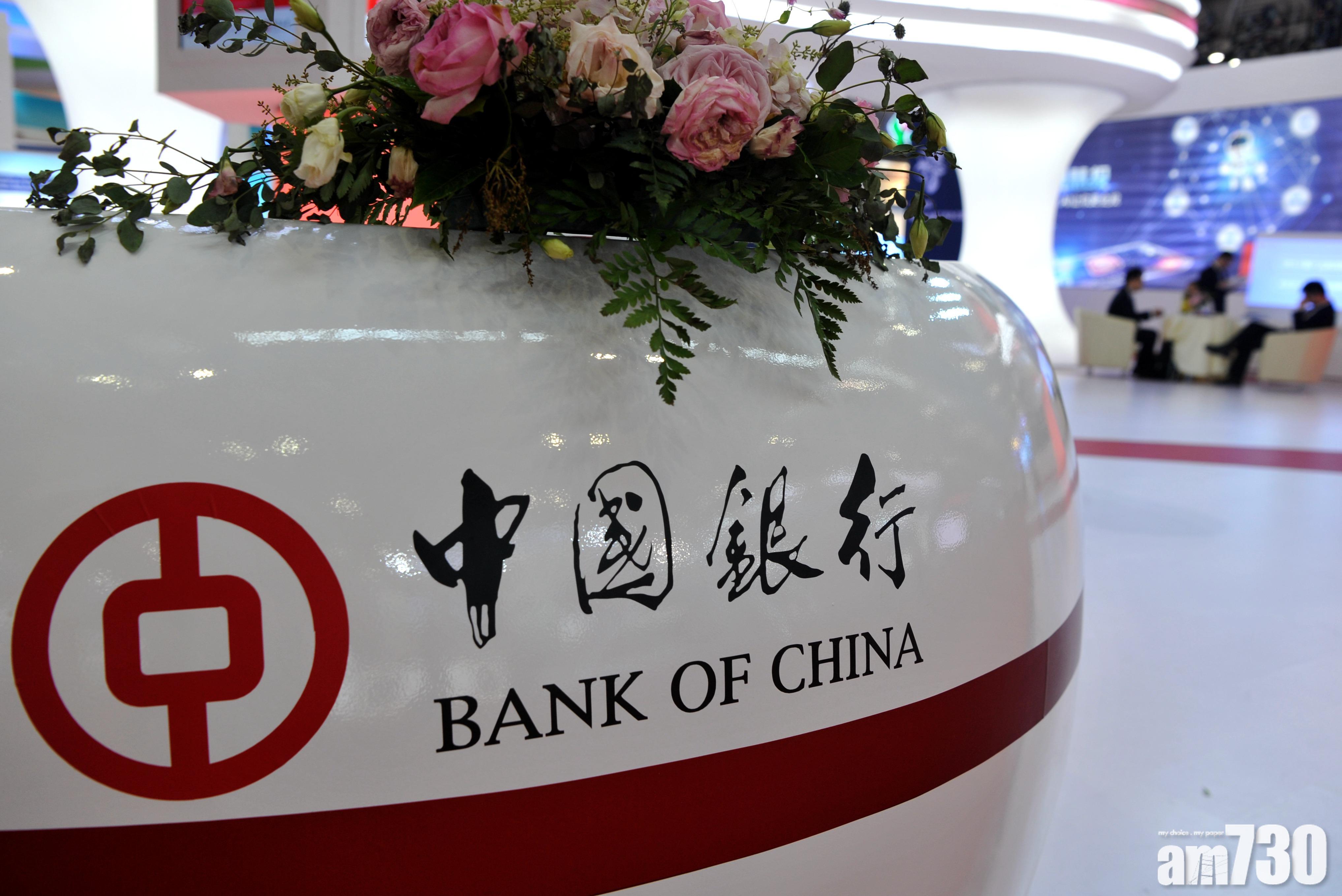 【人事變動】孫煜辭中行副行長 獲委任中銀總裁