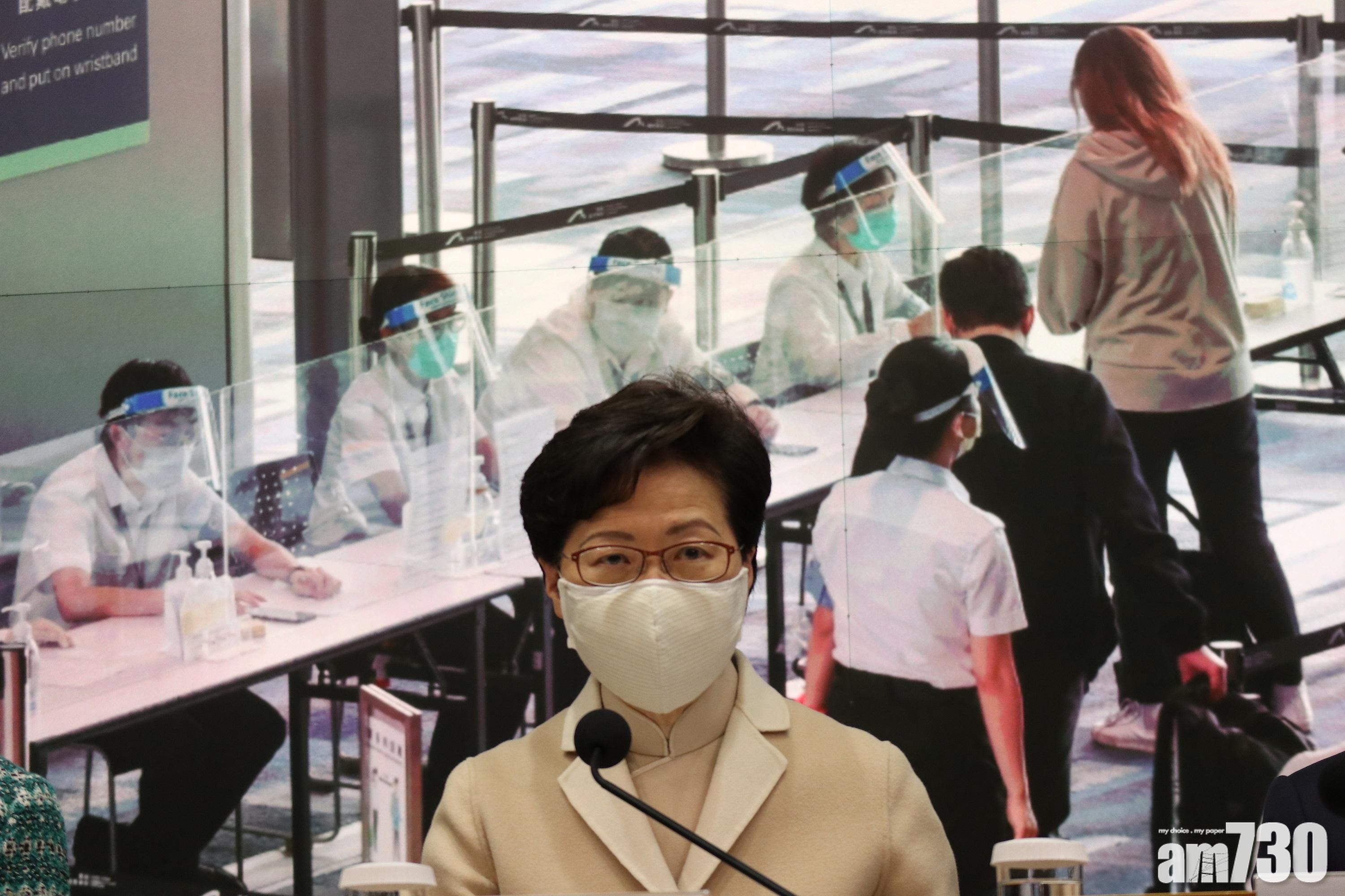 【新冠肺炎】特首：市民可選擇接種哪款疫苗　擬設保障基金支援嚴重過敏反應市民