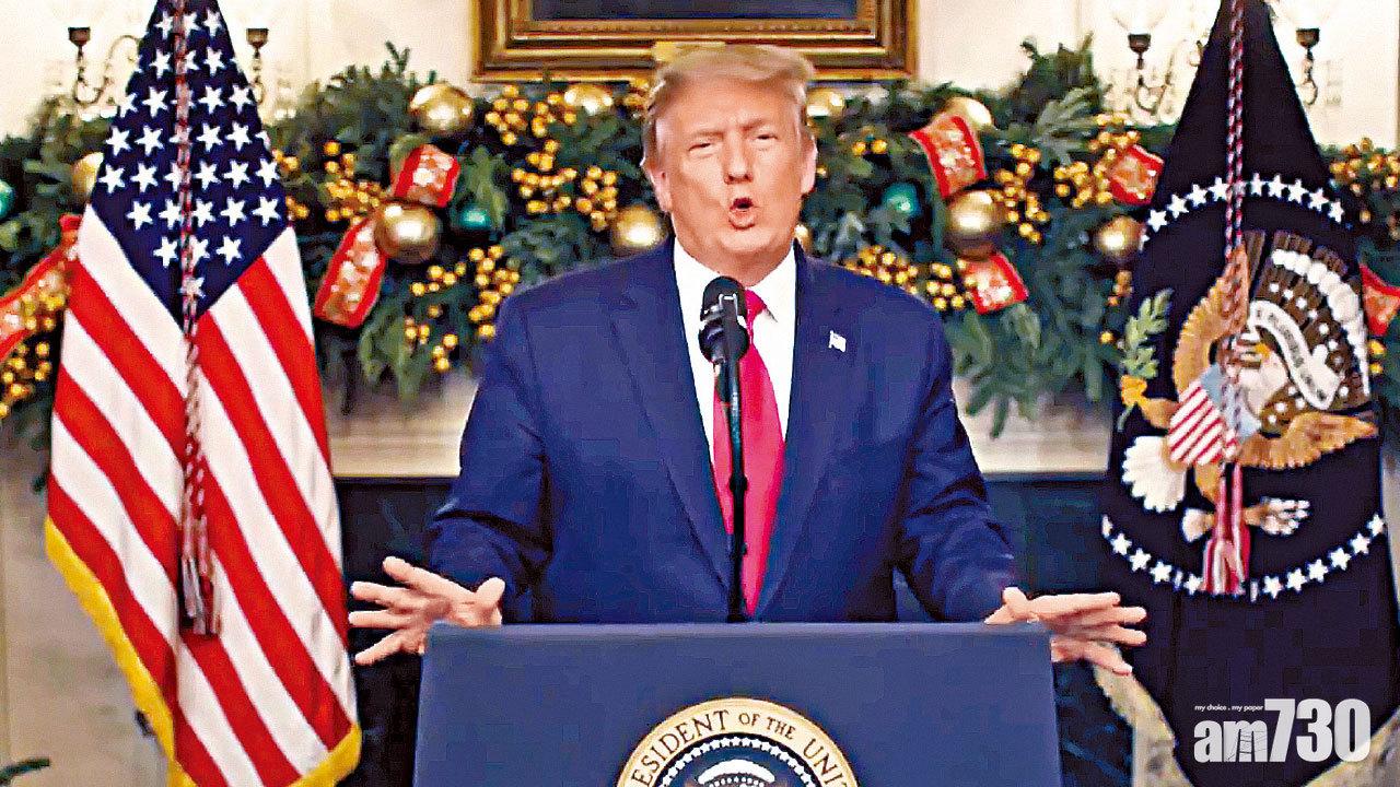 卸任在即 派錢太少 形容「恥辱」 特朗普或拒簽7萬億紓困法案題題題題題題