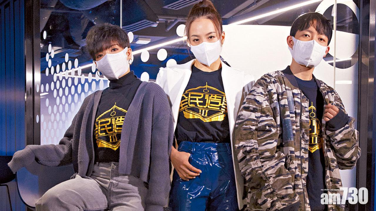 《全民造星III》 十強互選冠軍人馬 ANSONBEAN三甲不入 