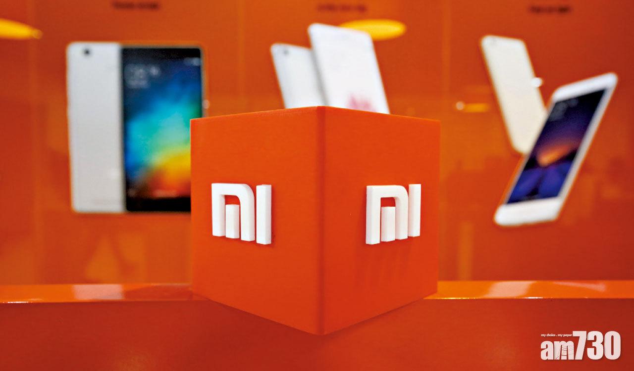 港股扭轉跌勢 科技股省鏡 小米破頂 市值八千億