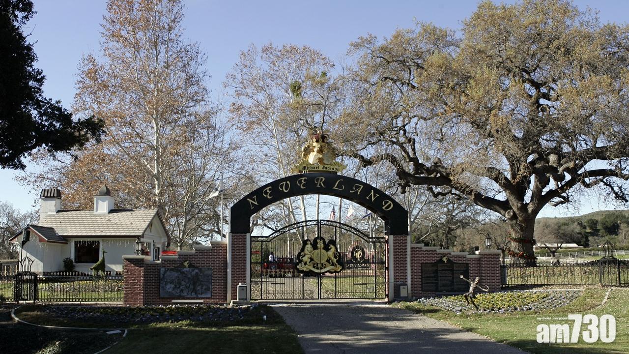 米高積遜故居「夢幻莊園」以1.7億元售出