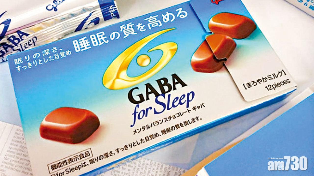 助眠朱古力人氣熱賣