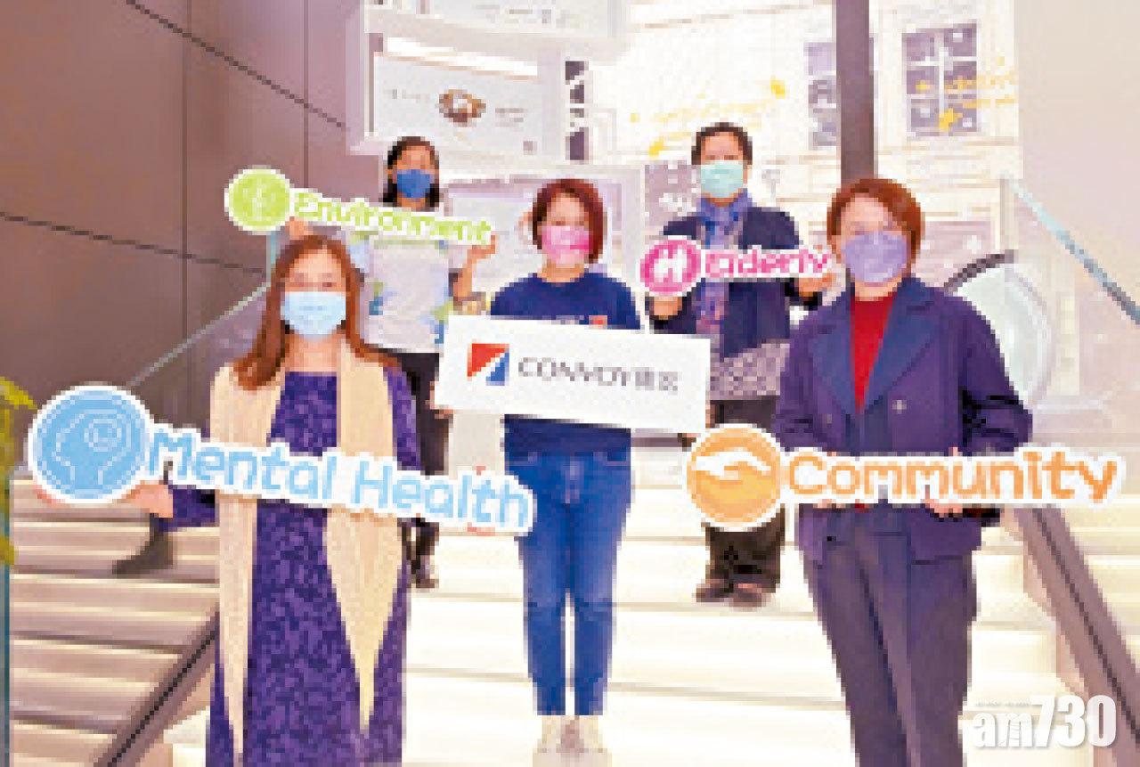 康宏Relieve Hong Kong 設疫境支援基金