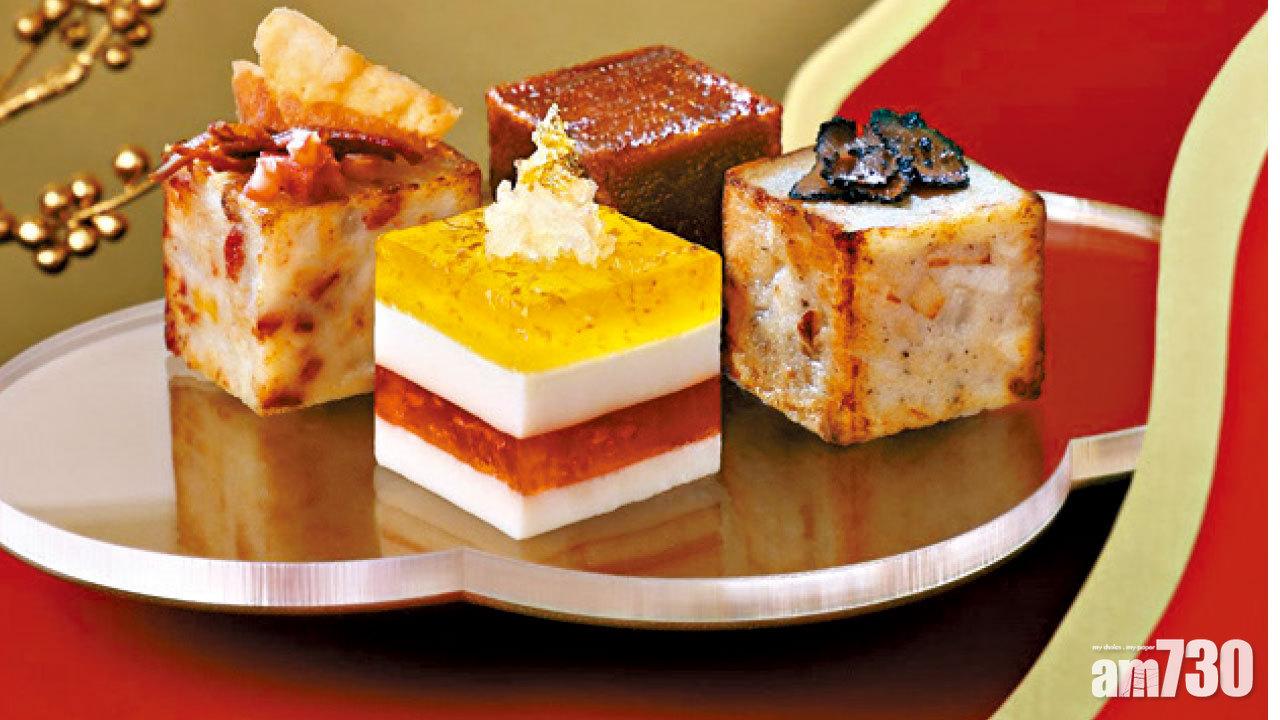 Mira Dining年糕早鳥預購享七折