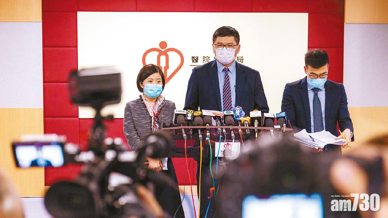 爆疫聯院2D病房停用 加強病人入院篩查