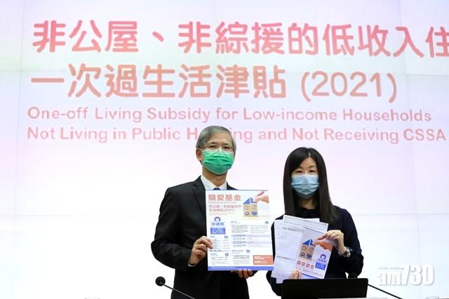 第二輪「N無津貼」下周接受申請　預留14億元惠逾35萬人