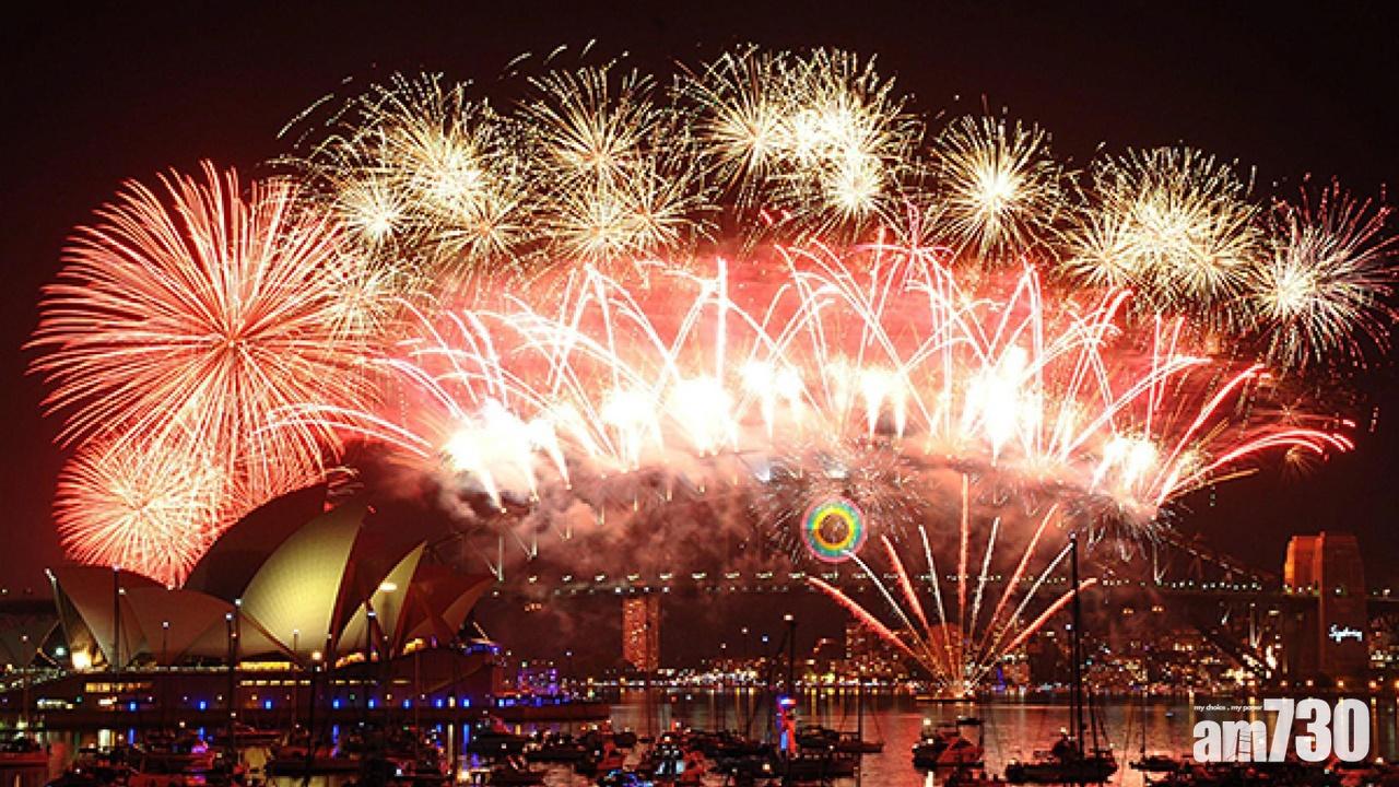 【新冠肺炎】多國及地區縮減跨年活動規模