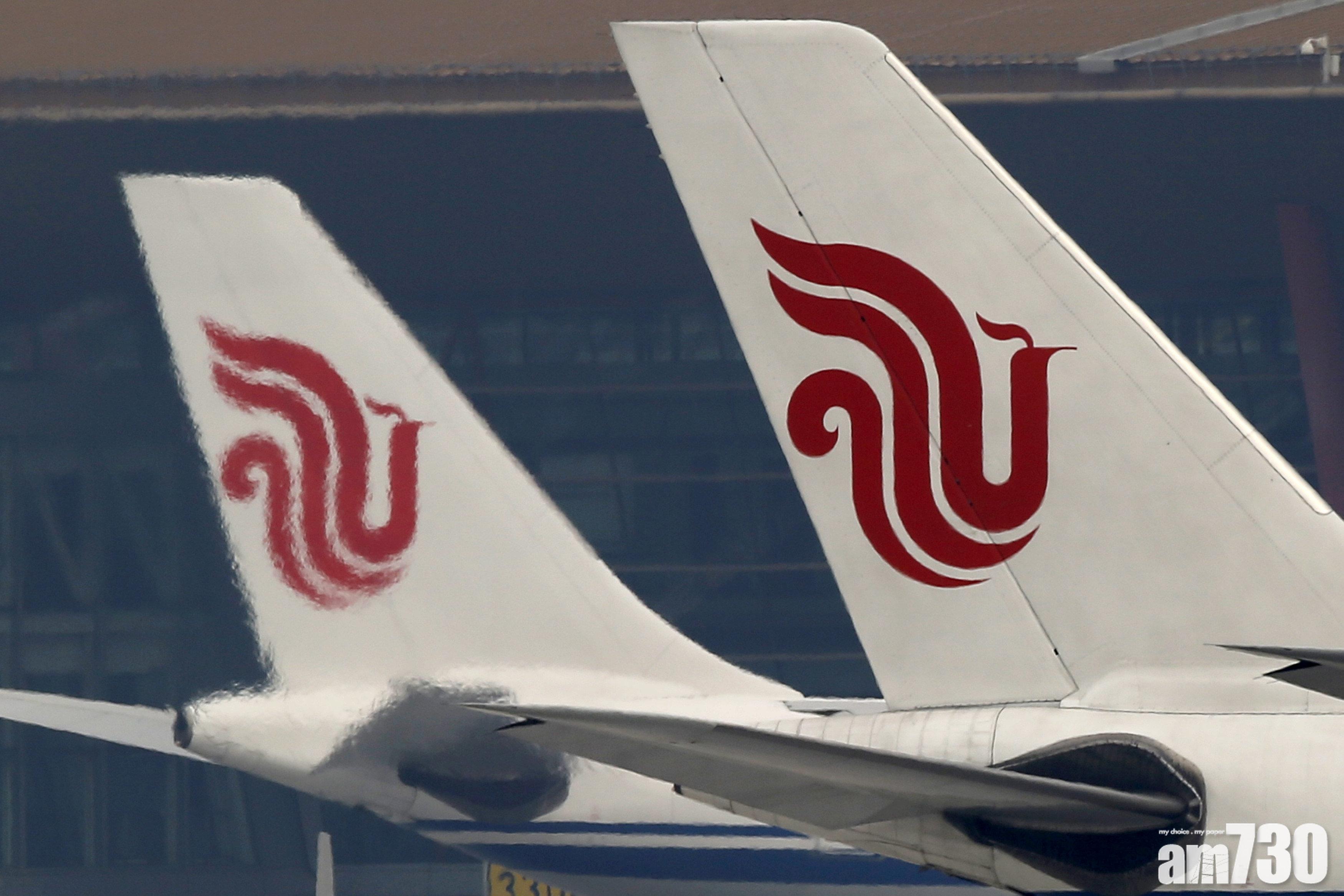 【人事變動】蔡劍江辭任國航董事長及國泰副主席