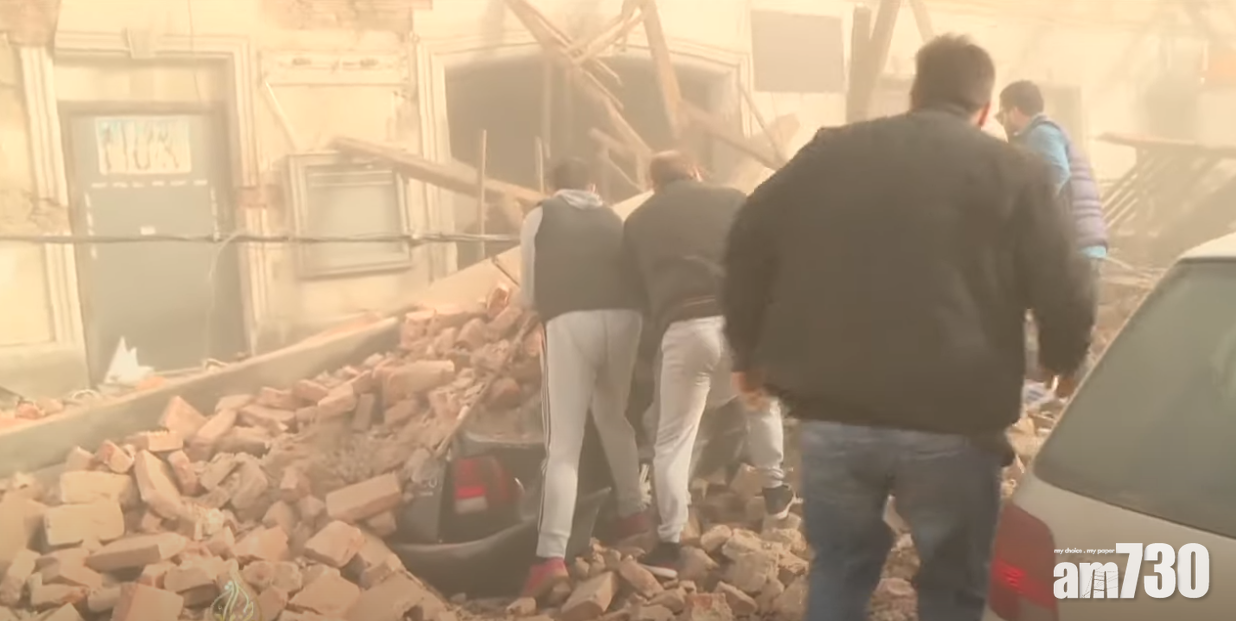 【國際突發】克羅地亞6.4級地震 有人埋瓦礫下 1名兒童死亡